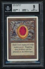 Mox Ruby (Unlimited)