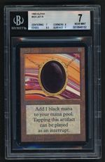 Mox Jet (Alpha)