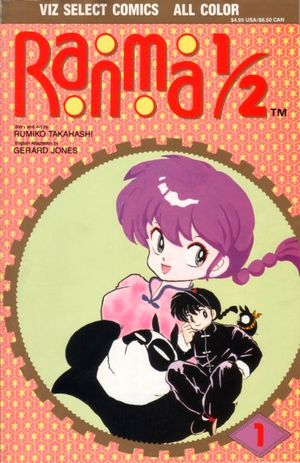 Ranma 1/2 #1