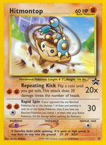 Hitmontop