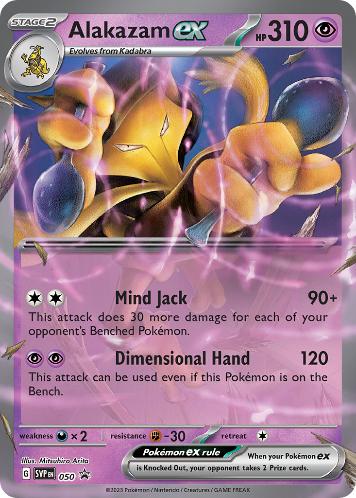 Alakazam ex (50/148) - Scarlet & Violet Black Star Promos Pokémon Card