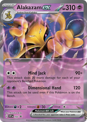 Alakazam ex (50/148) - Scarlet & Violet Black Star Promos