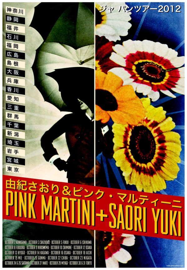 MXP-61.1 Pink Martini 1999 Tour  Nov 3