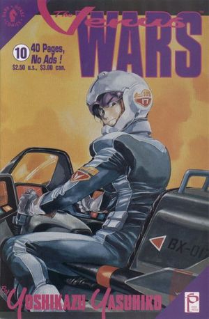 Venus Wars, The #10