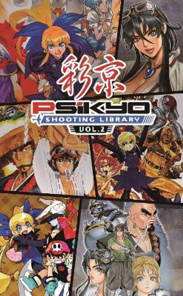 Psikyo Shooting Library Vol. 2