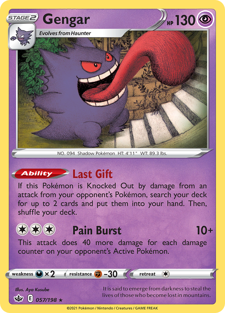 Gengar (57/198) - Chilling Reign Pokémon Card