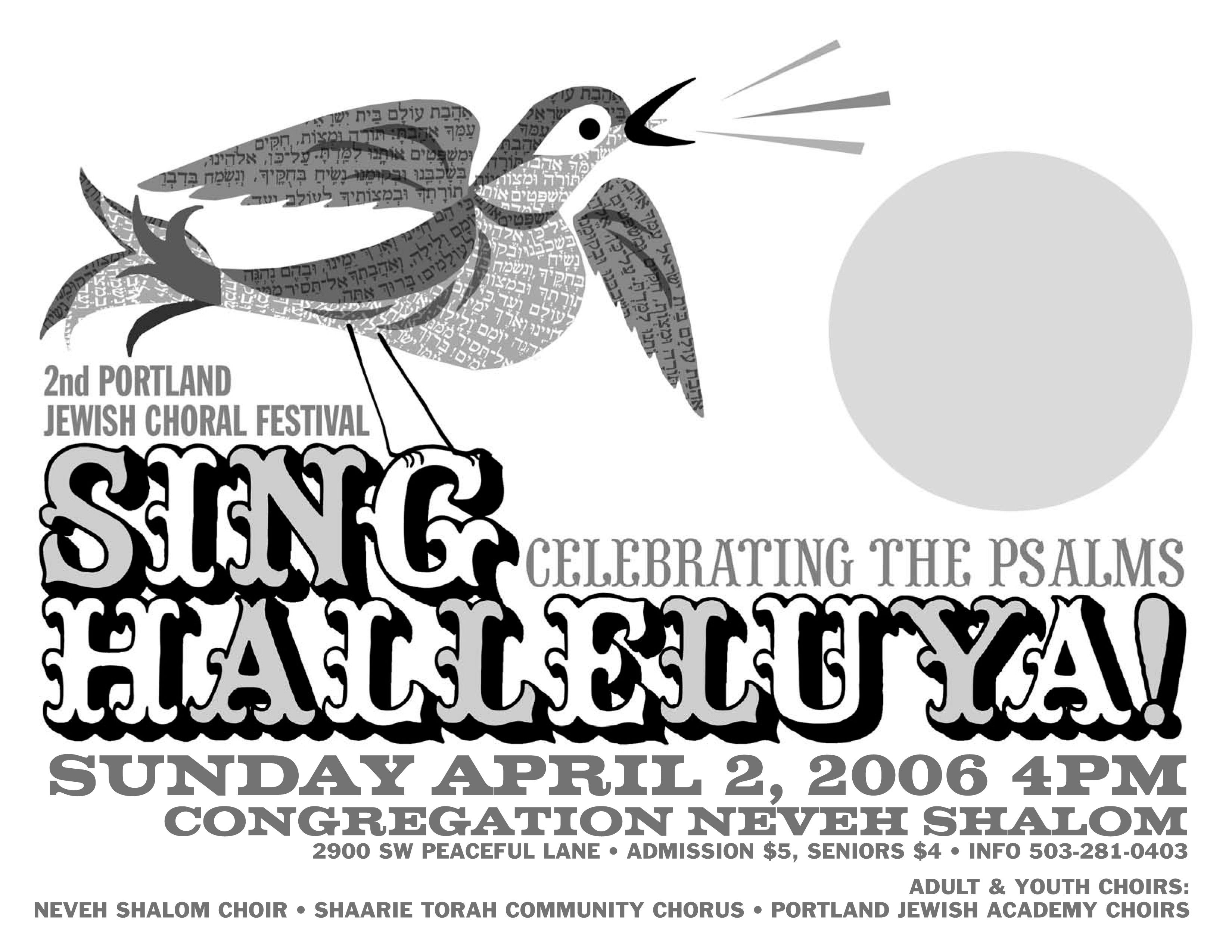 MXP-64.1 Sing Halleluyah 2005 Congregation Neveh Shalom  Jul 16 Concert Poster