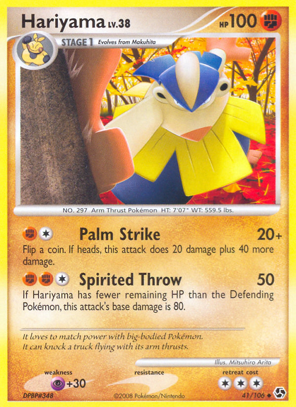 Hariyama (41/106) - Great Encounters Pokémon Card