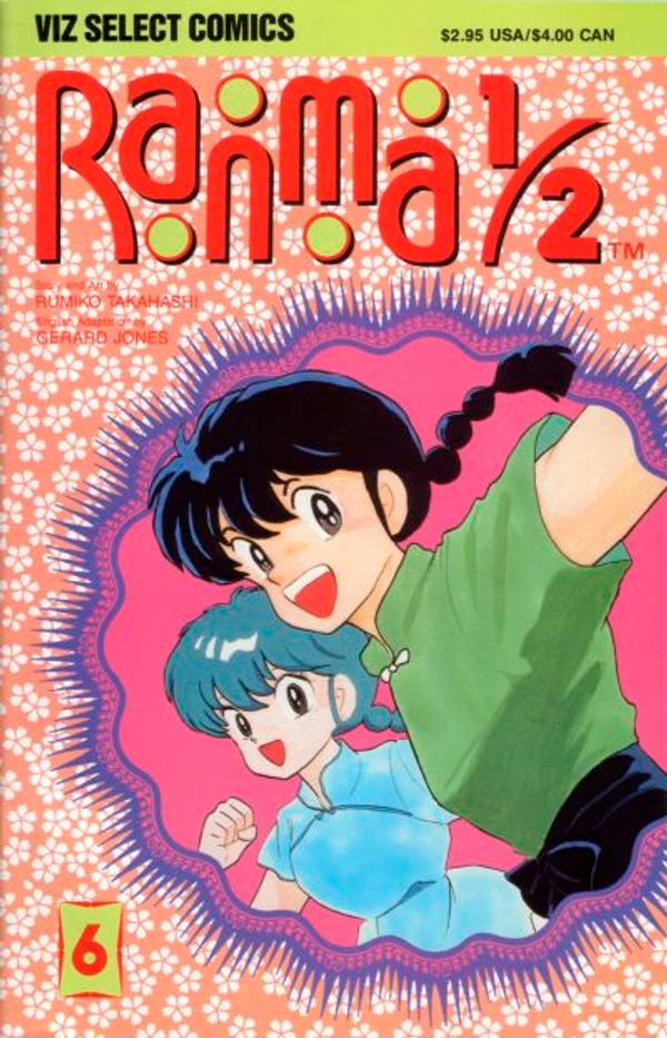 Ranma 1/2 6 Value GoCollect (ranma1261 )