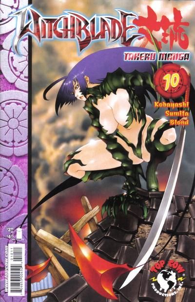 Witchblade Manga #10 Comic