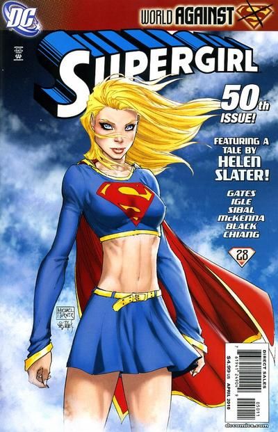 Supergirl #50 Comic