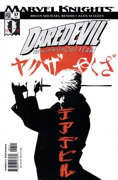 Daredevil #57 Comic