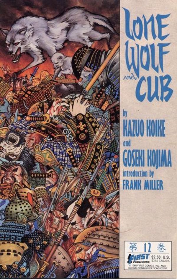 Lone Wolf and Cub #12
