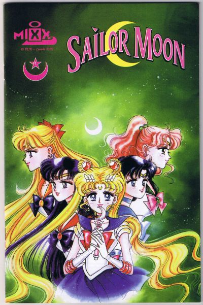 Sailor Moon #1 Comic