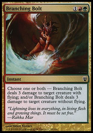 Branching Bolt (Archenemy - decks) Trading Card