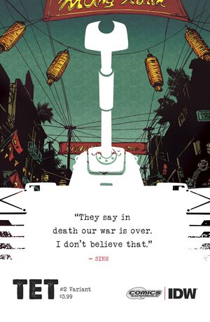 Tet #2 (Subscription Variant)
