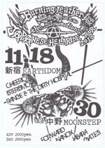 Moonstep