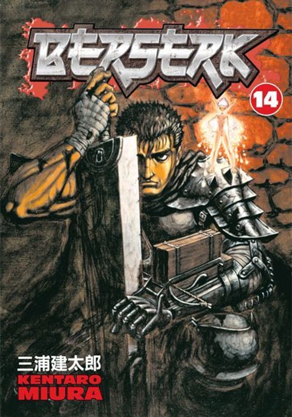 Berserk #14