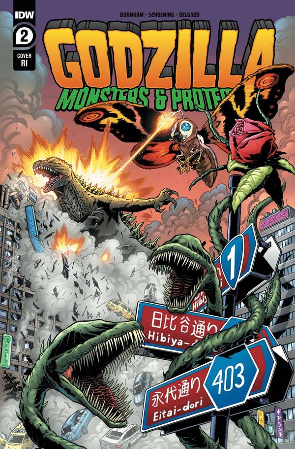 Godzilla: Monsters & Protectors #2 (15 Copy Sl Gallant  Cover)