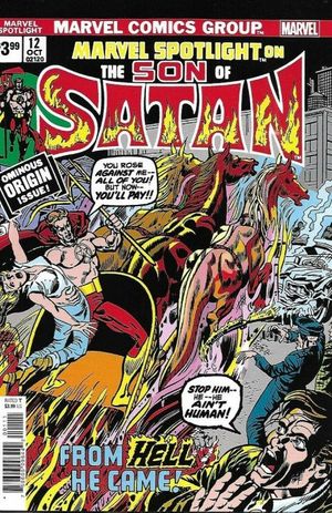 Marvel Spotlight #12 (Facsimile Edition)