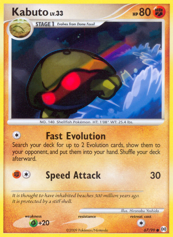 Kabuto (67/99) - Arceus Pokémon Card