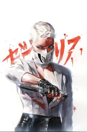 Fall of the House of Slaughter #4 (BOOM! Studios Direct Reserve Variant)