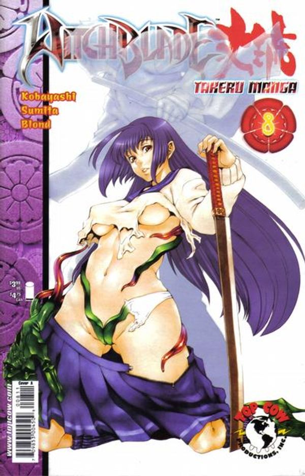 Witchblade Manga #8