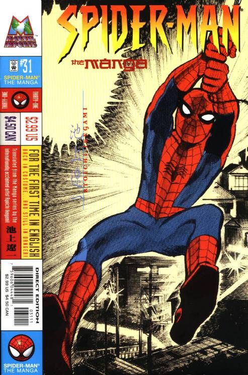 Spider-Man: The Manga #31 Comic