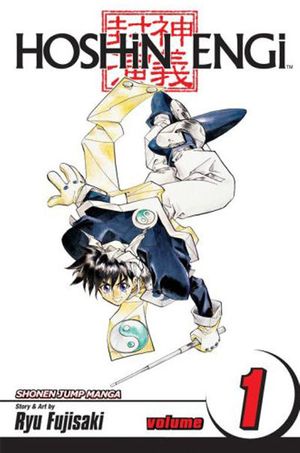 Hoshin Engi #1