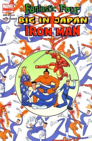 Fantastic Four / Iron Man: Big in Japan #3