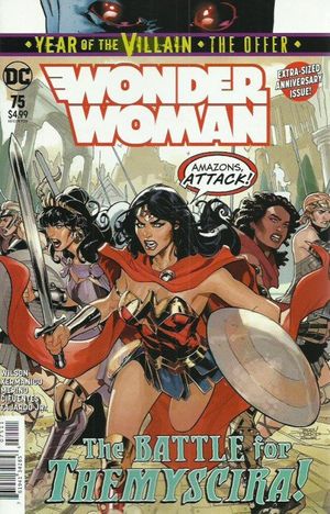 Wonder Woman #75