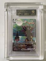 Umbreon VMAX (215/203) - Evolving Skies
