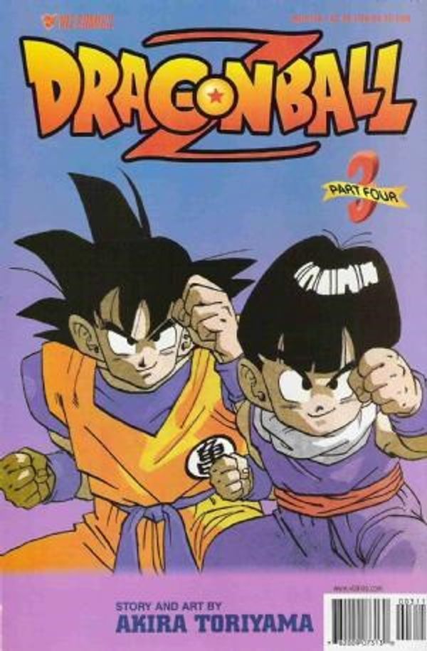 Dragon Ball #1 Value - GoCollect (dragon-ball-1 )