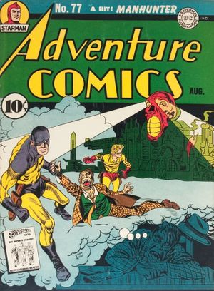 Adventure Comics #77