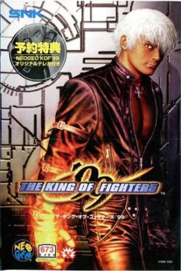 King of Fighters '99 [Japanese]