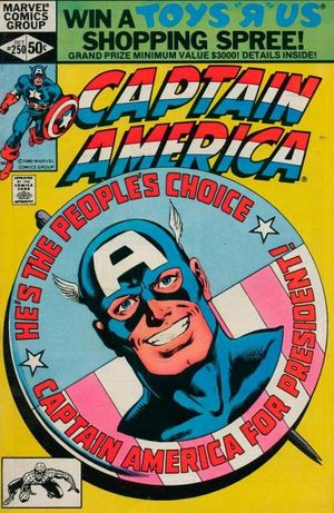 Captain America #250