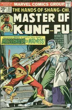 Master of Kung Fu #33