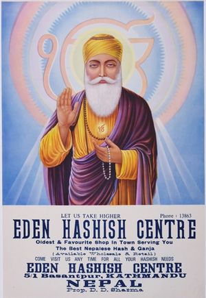 1962 Thru 1973-The Eden Hashish Centre