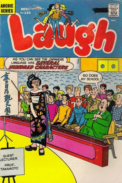 Laugh Comics #225 Comic