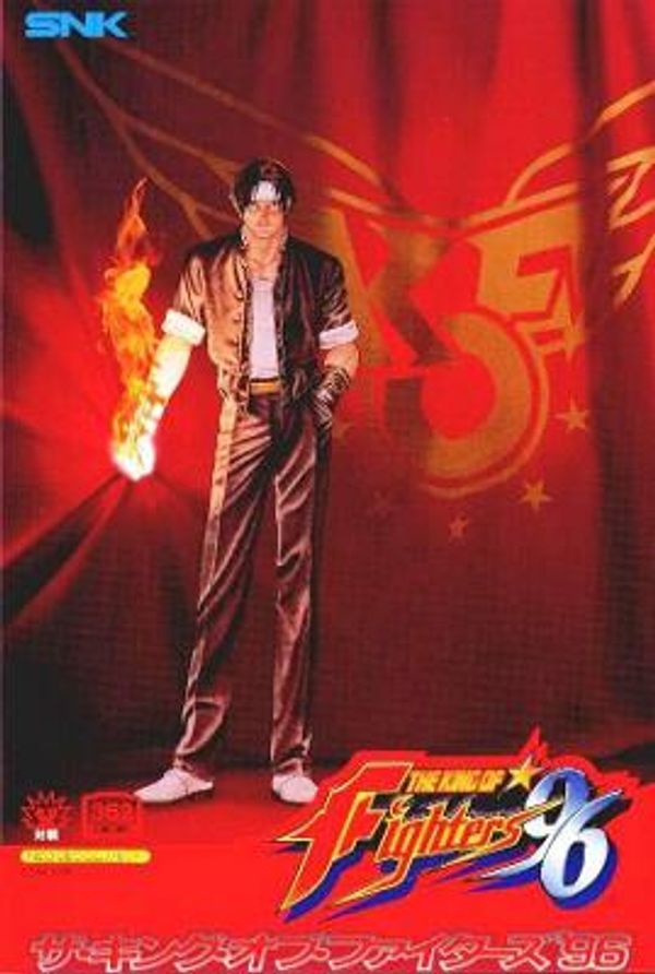 King of Fighters '96 [Japanese]