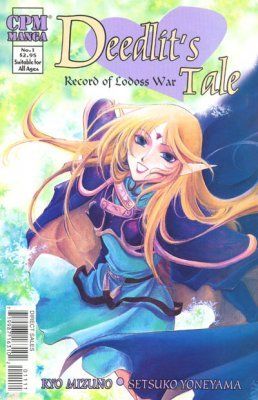 Record of Lodoss War: Deedlit's Tale #1 Comic