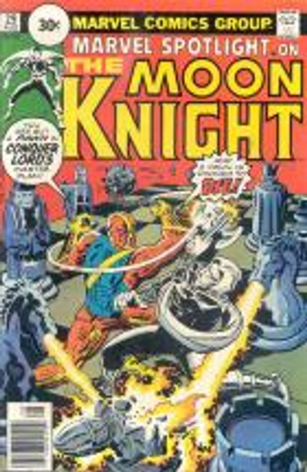 Marvel Spotlight #29 (30 cent variant)