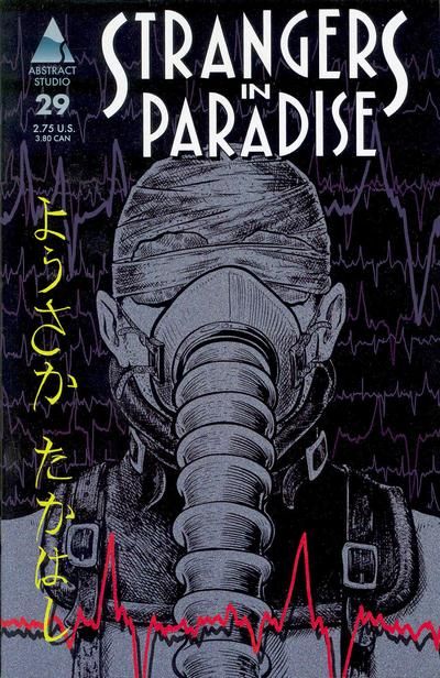 Strangers in Paradise #29 Comic