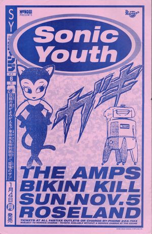 MXP-183.1 Sonic Youth Roseland Theater 1995 Value - GoCollect