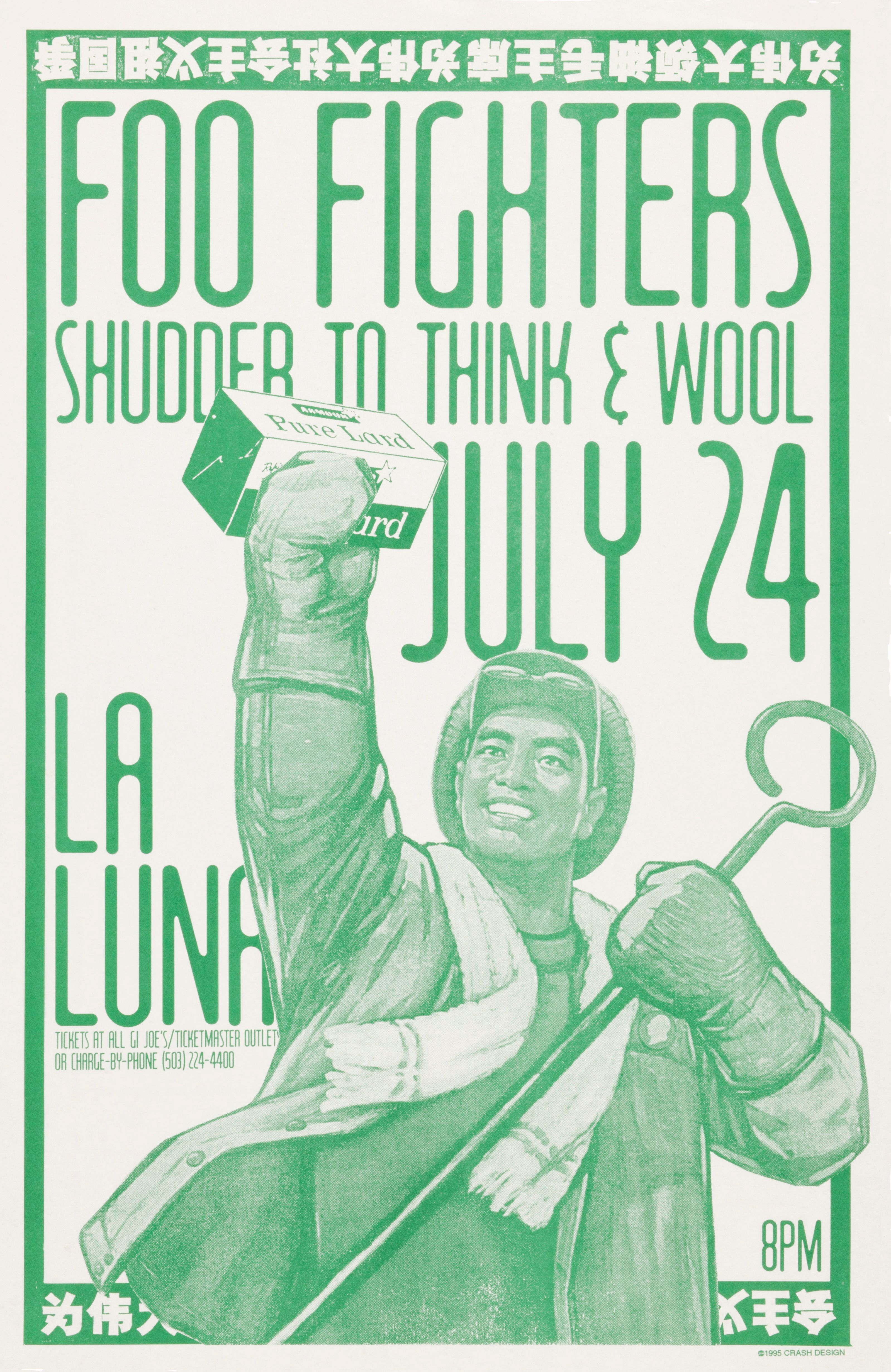 MXP-113.4 Foo Fighters 1995 La Luna  Jul 24 Concert Poster