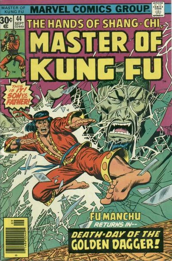 Master of Kung Fu #44