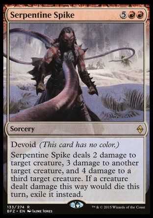 Serpentine Spike (Battle for Zendikar) Trading Card