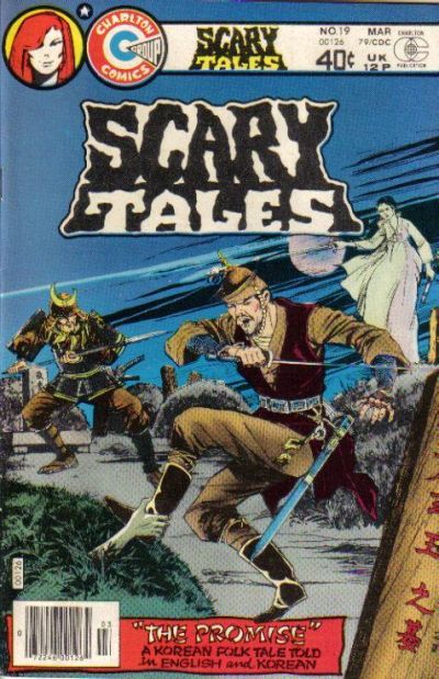 Scary Tales #19 Comic