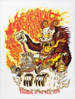 The Fillmore (Philadelphia)