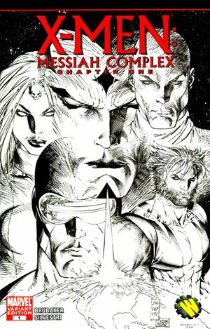 X-MEN: MESSIAH COMPLEX 全巻セット